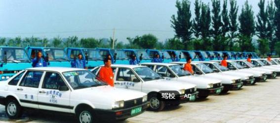 呼市呼力格驾校