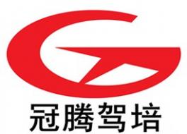 句容冠腾驾校