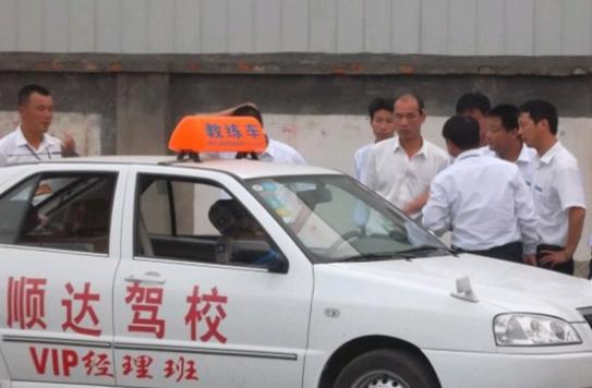 合肥顺达驾校