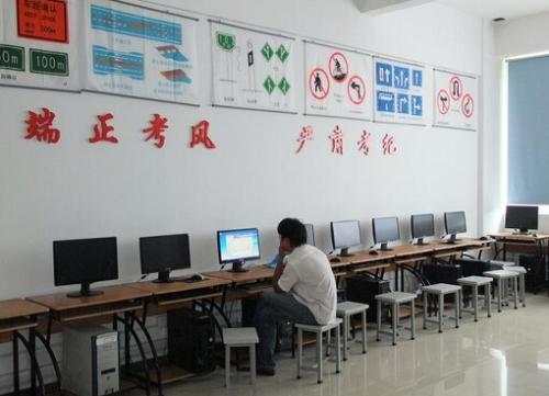 苏州高职驾校