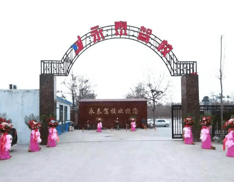 石家庄永泰驾校