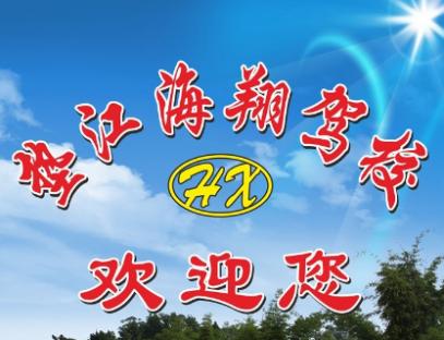 重庆垫江海翔驾校