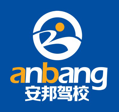 驾校招生·普通车，考试车陪练