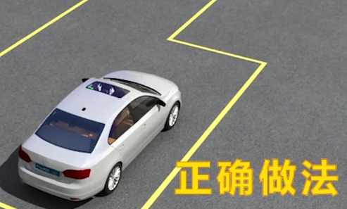 新手必看_科目二侧方位停车操作技巧