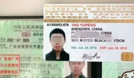 国外驾照换国内驾照考科目几?需要什么材料