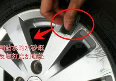 轮毂修复多少钱一个?轮毂修复后有什么影响